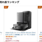 Robot-Vacuum-cleaner-ranking.jpg