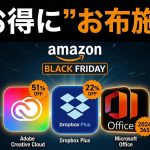 Subscription-sale-at-amazon-01.jpg