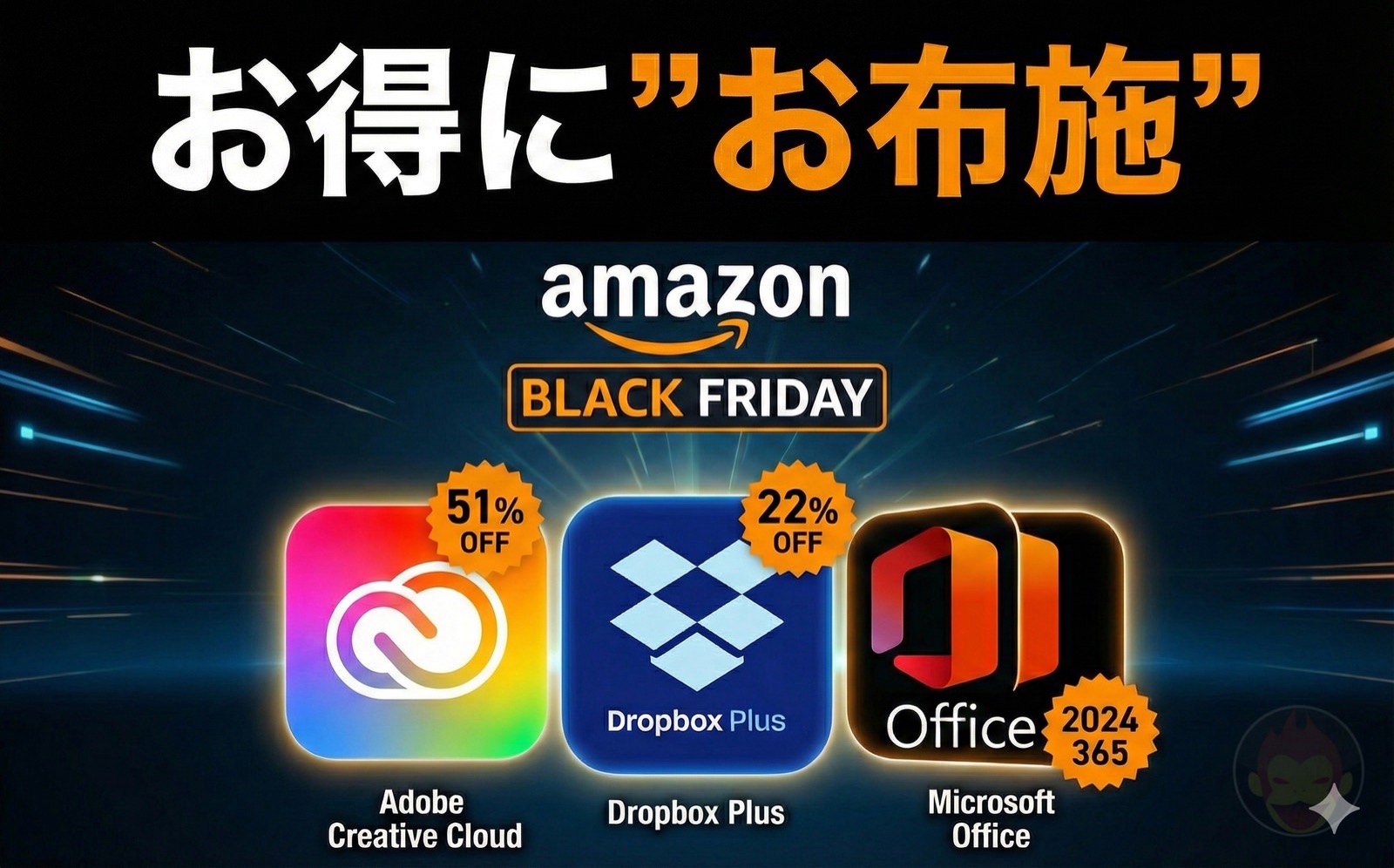 Subscription-sale-at-amazon-01.jpg Subscription sale at amazon 01