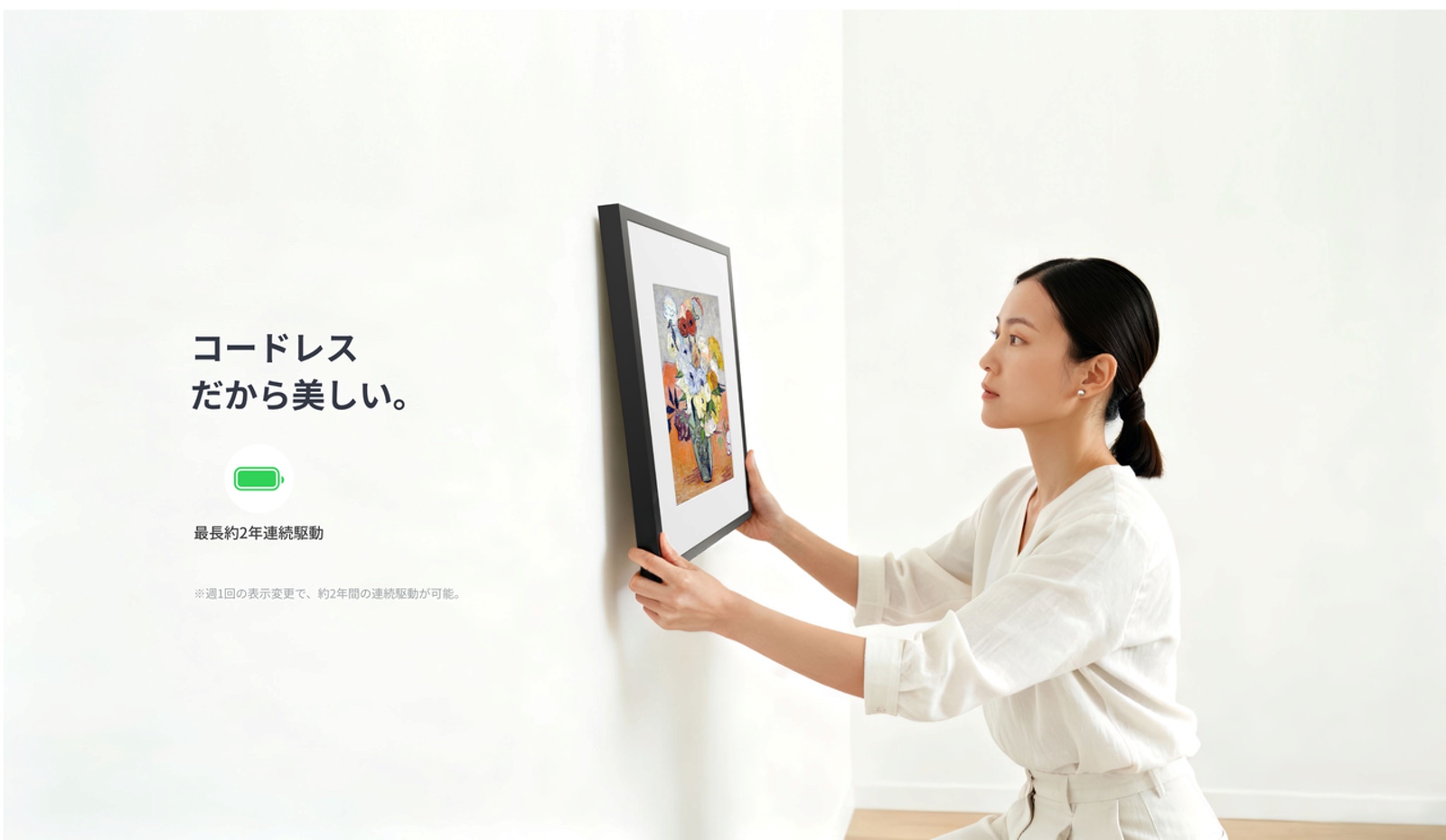 Switchbot-AI-Art-Campus-06.jpg Switchbot AI Art Campus 06