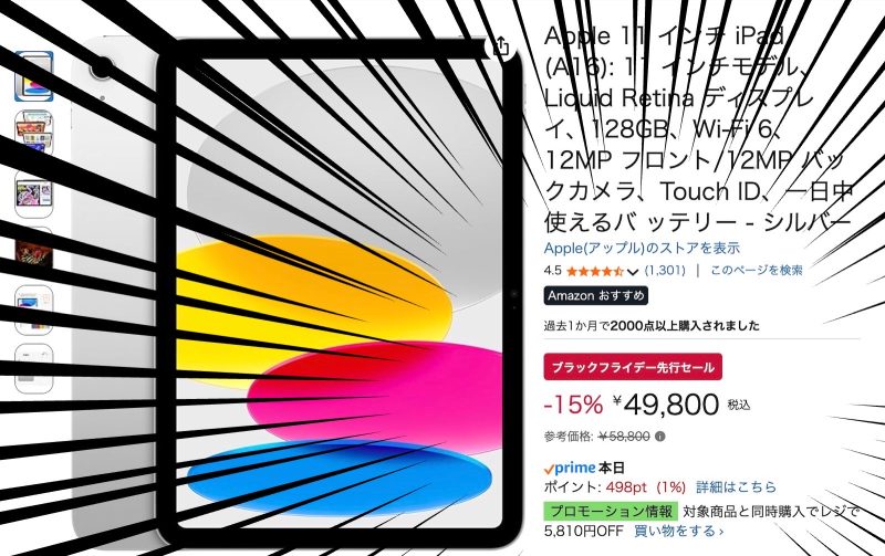 iPad-A16-amazing-price.jpg