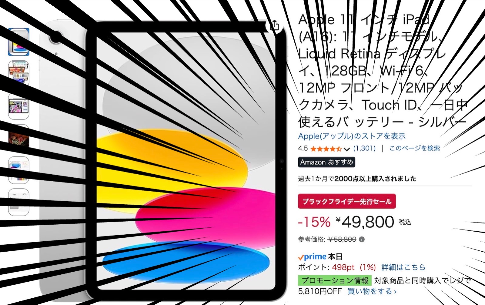 iPad-A16-amazing-price.jpg IPad A16 amazing price