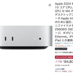 m4-mac-mini-sale.jpg