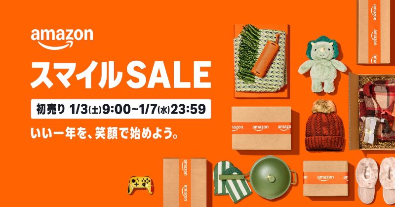 Amazon初売り、2026年は1月3日開始。数百種類の福袋と最大45,000ポイント還元