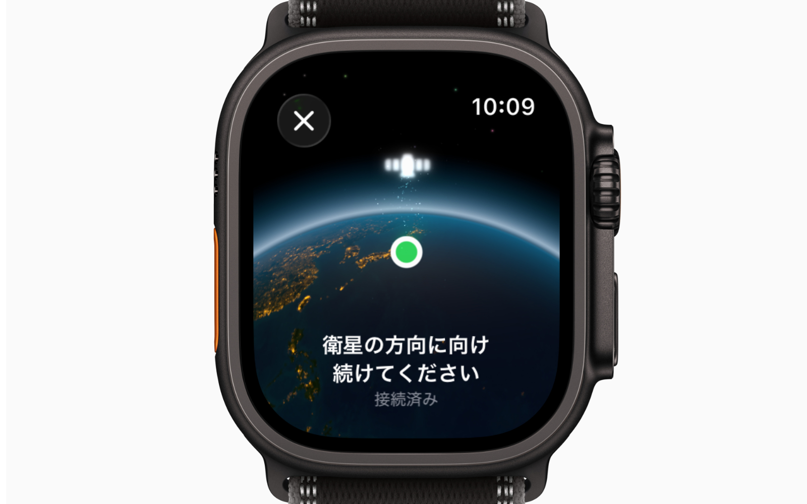 Apple-Messages-via-satellite-JP-looking-for-signal.jpg Apple Messages via satellite JP looking for signal