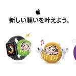 Apple-New-Years-Campaign-2026-14.jpg