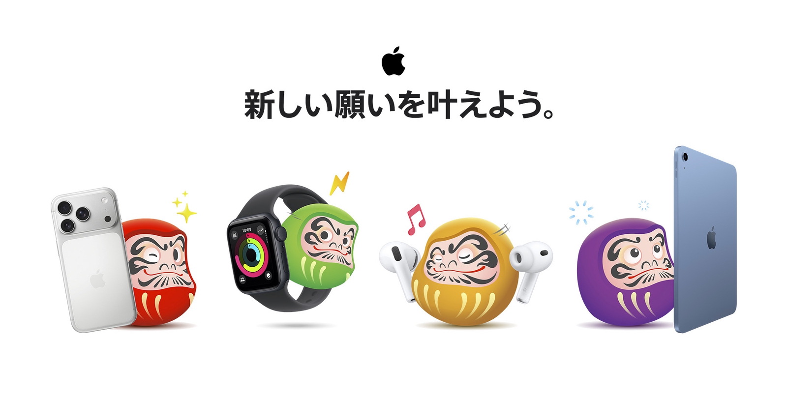 Apple New Years Campaign 2026 14