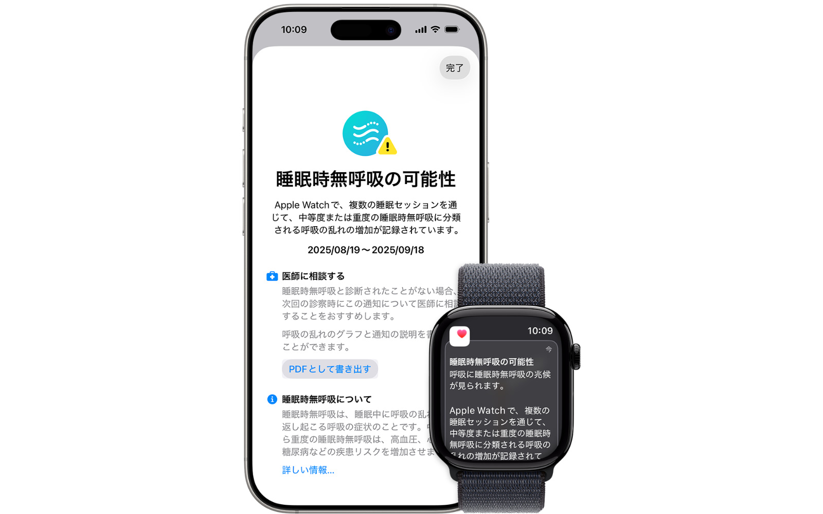 Apple-Watch-Sleap-Apnea.jpg Apple Watch Sleap Apnea