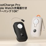 Belkin-BoostCharge-Pro-Apple-Watch-Charger-01.jpg