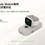 Belkin-BoostCharge-Pro-Apple-Watch-Charger-02.jpg