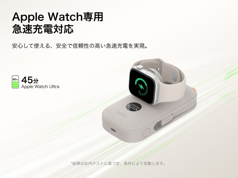 Belkin-BoostCharge-Pro-Apple-Watch-Charger-02.jpg