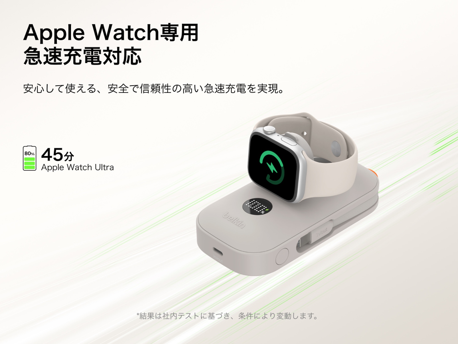 Belkin-BoostCharge-Pro-Apple-Watch-Charger-02.jpg Belkin BoostCharge Pro Apple Watch Charger 02