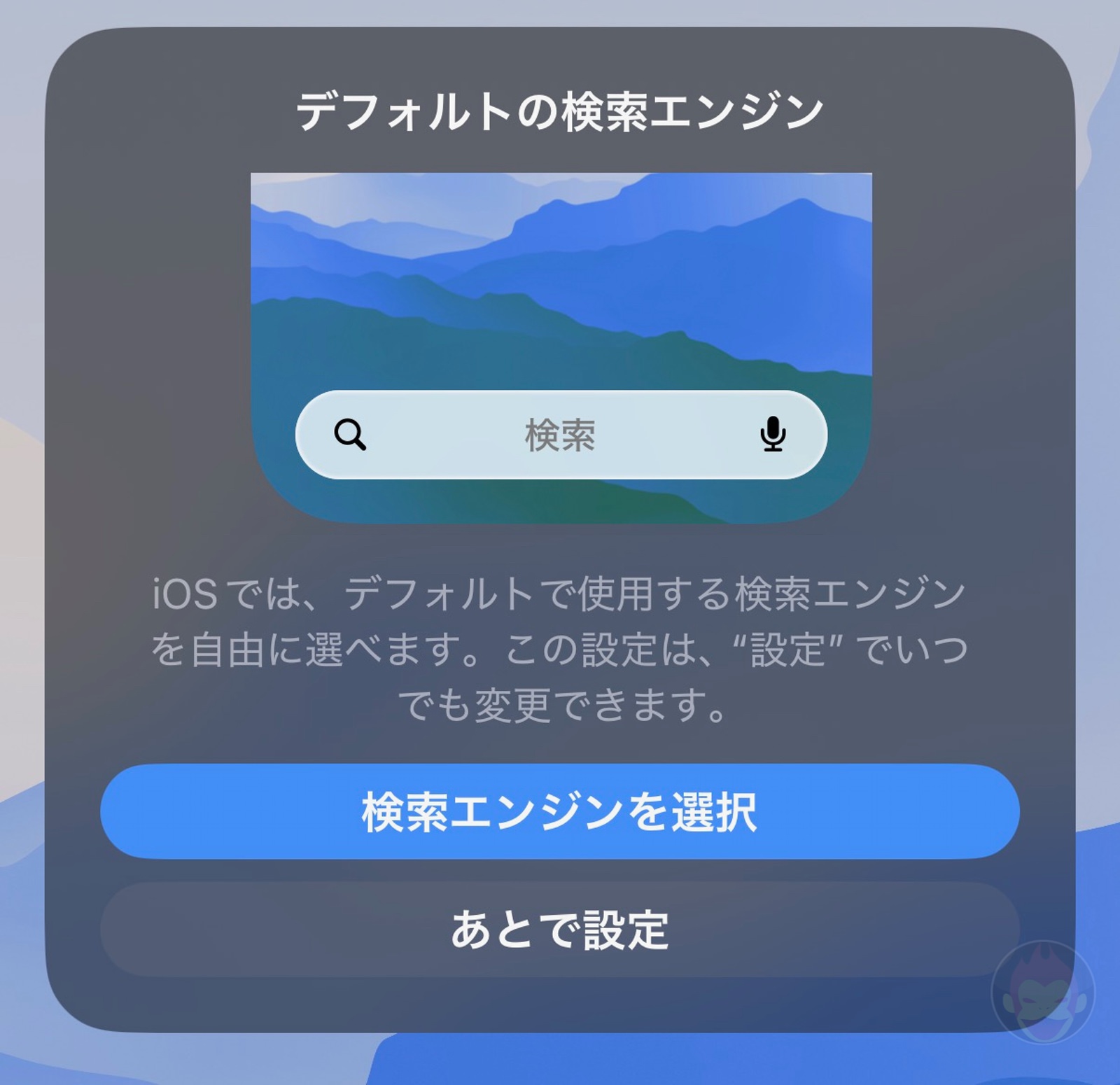 Default-Browser-iOS26_2-03-01.jpg Default Browser iOS26 2 03 01