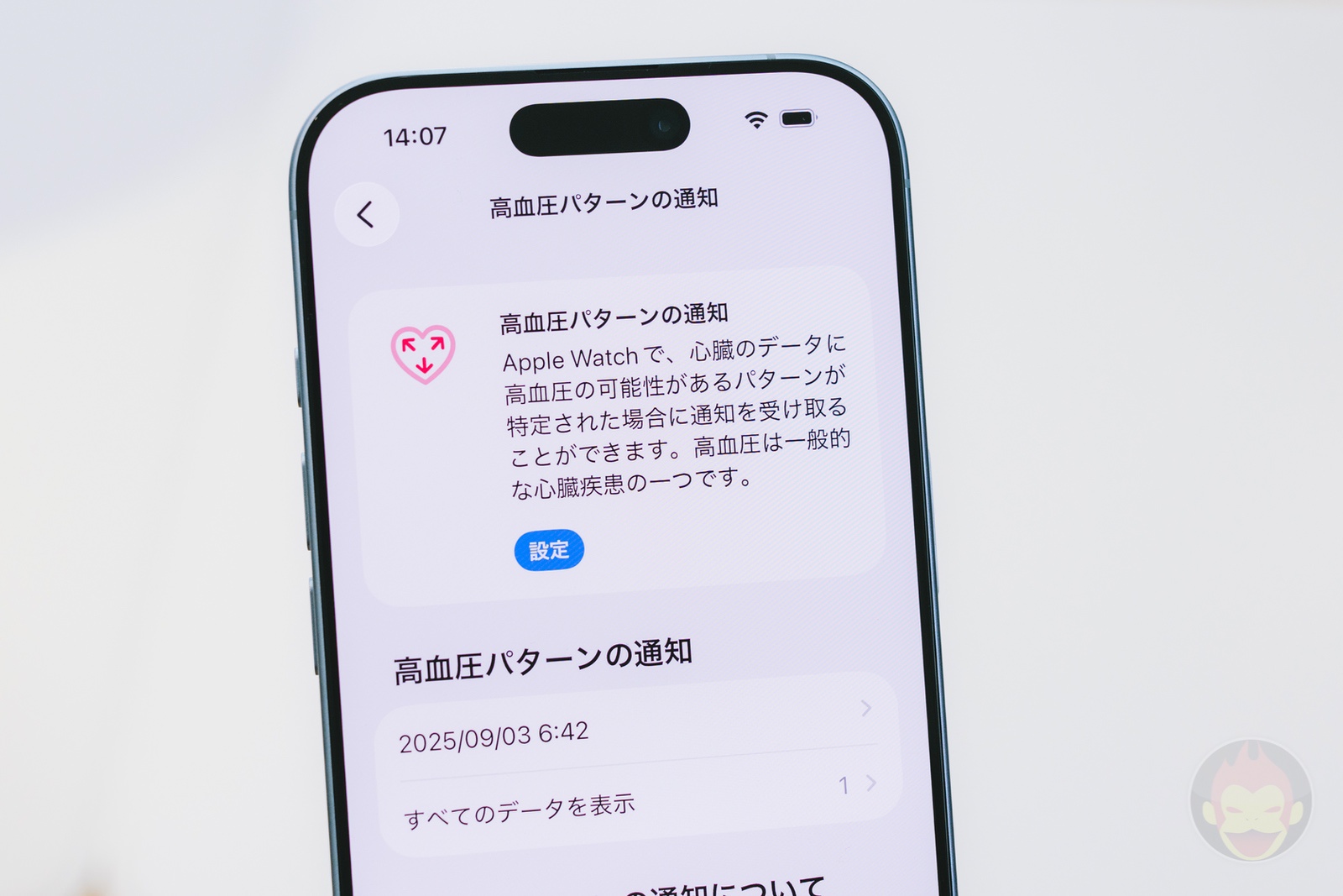 Hypertension-in-Japan-Officially-Released-05.jpg Hypertension in Japan Officially Released 05