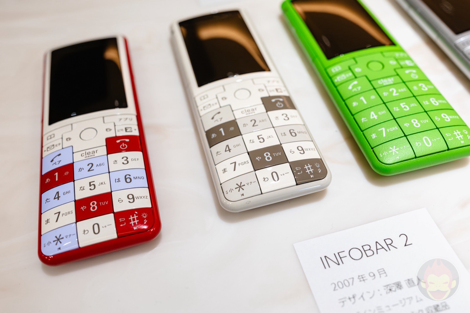 Infobar Smart Recovery Ring Press Event Hands On 11