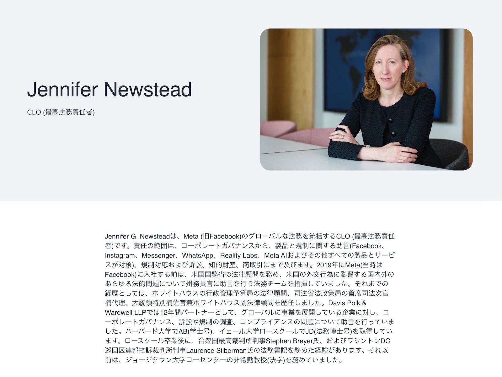 Jewnnifer-Newstead-CLO-for-Meta.jpg Jewnnifer Newstead CLO for Meta