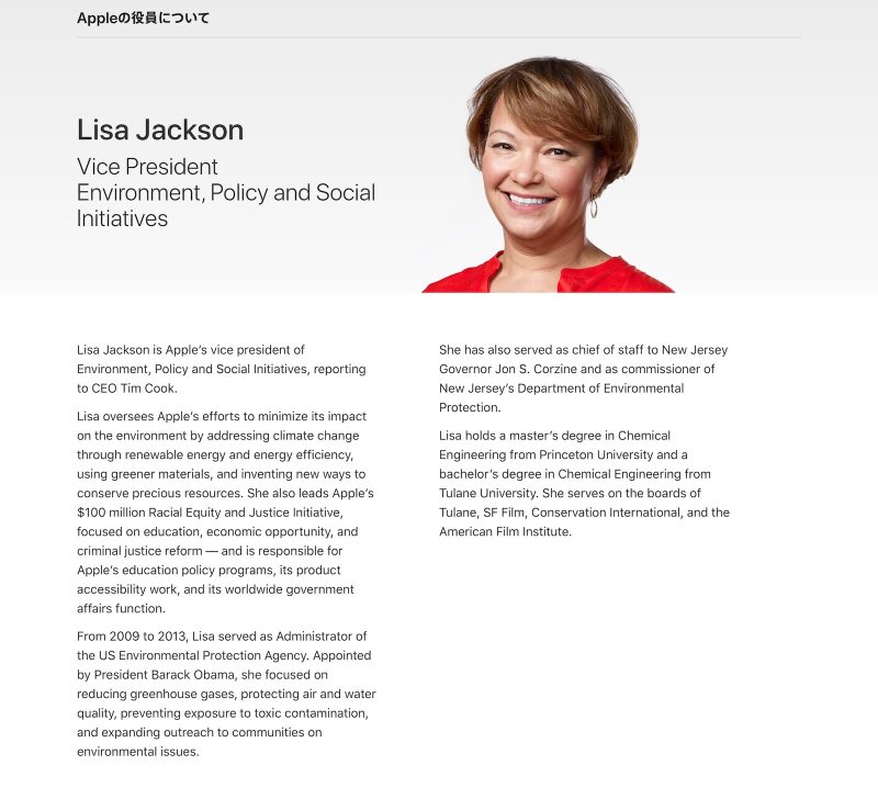Lisa-Jackson-Retiring-apple.jpg