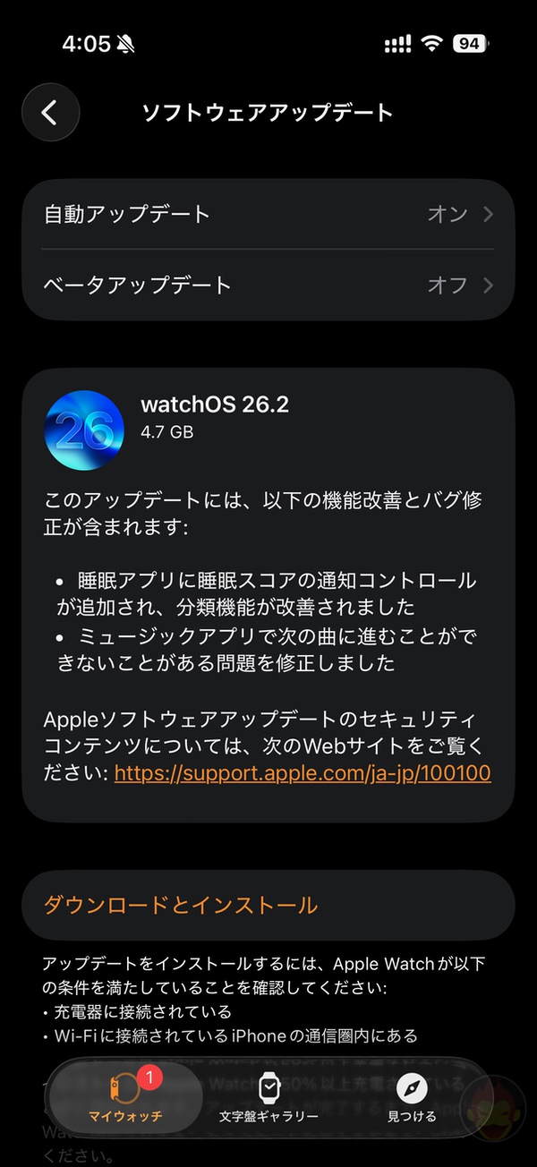 watchOS26_2-update-01.jpg WatchOS26 2 update 01