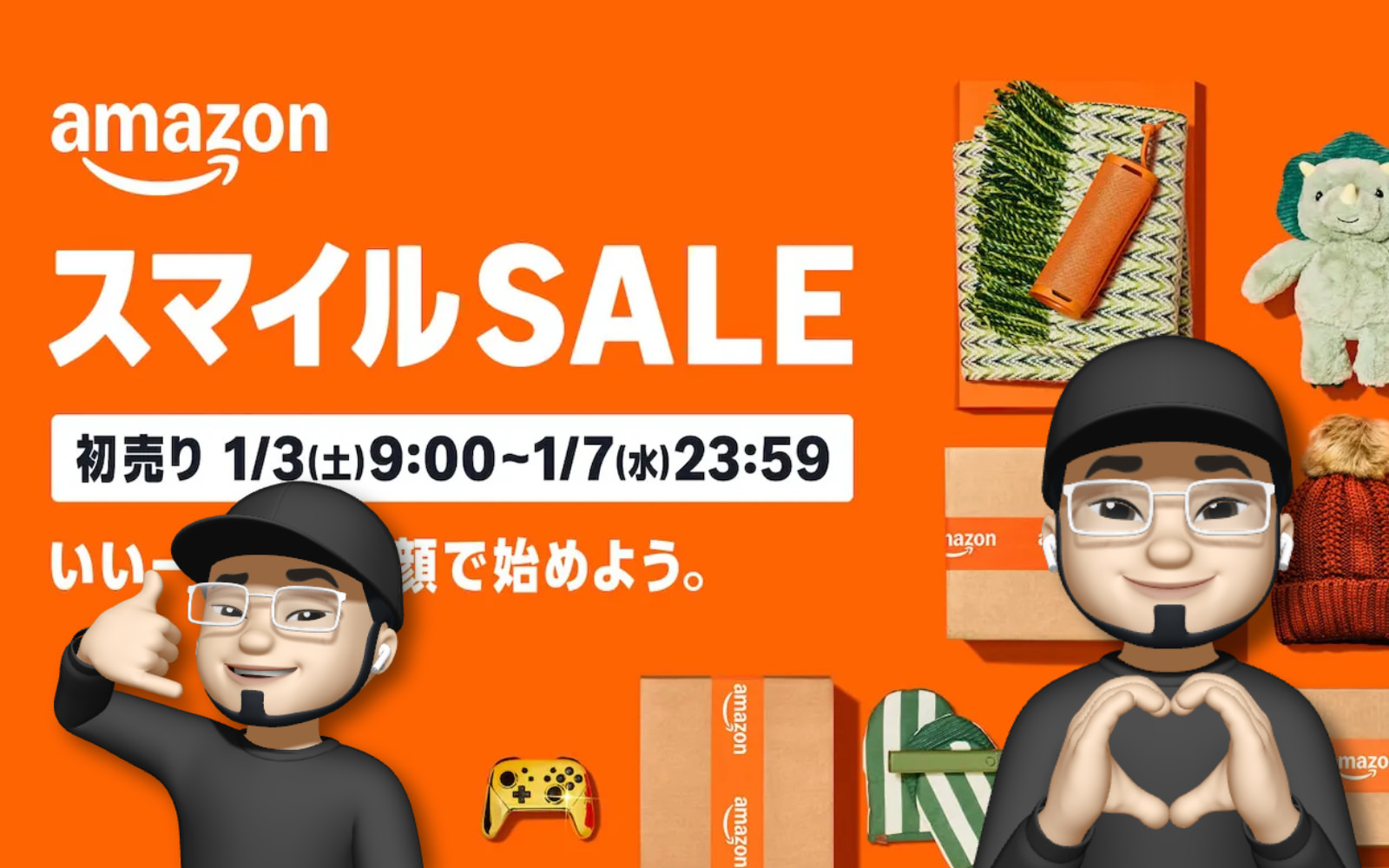 Amazon Smile Sale New Year 2026 starts now