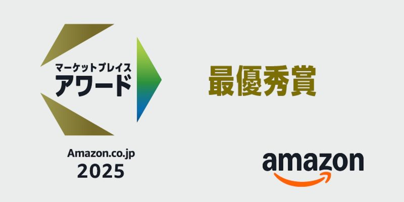 Anker Japanが「Amazon.co.jpマーケットプレイスアワード2025」にて、全4ジャンルにおいて最も成功した販売事業者に贈られる「最優秀賞」を4年連続で受賞。