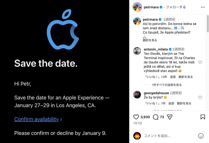 Appleが来週LAでクリエイター向けイベント開催へ。M5 Pro/Max搭載MacBook Pro発表？