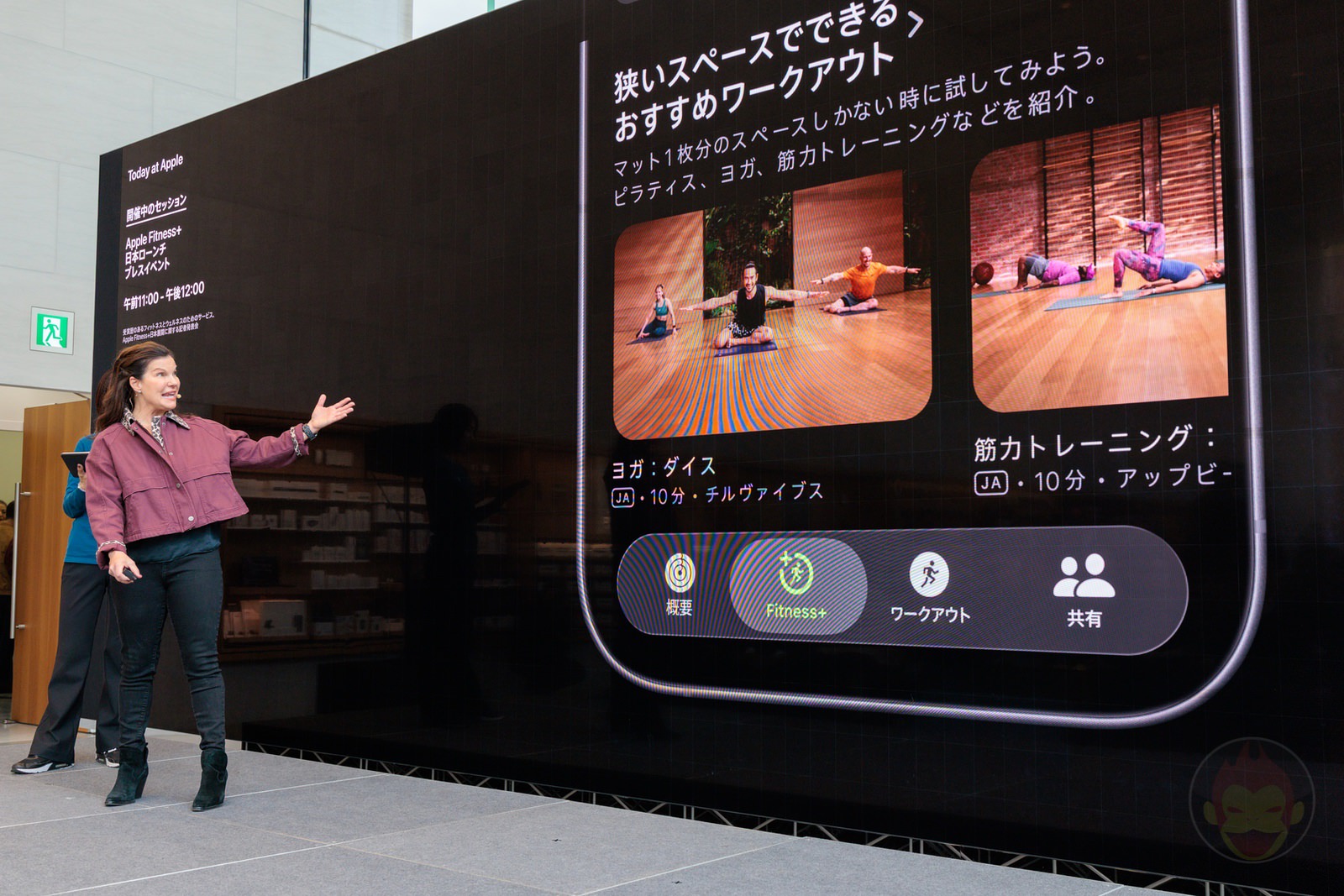 Apple Fitness Plus launch event in Japan 38