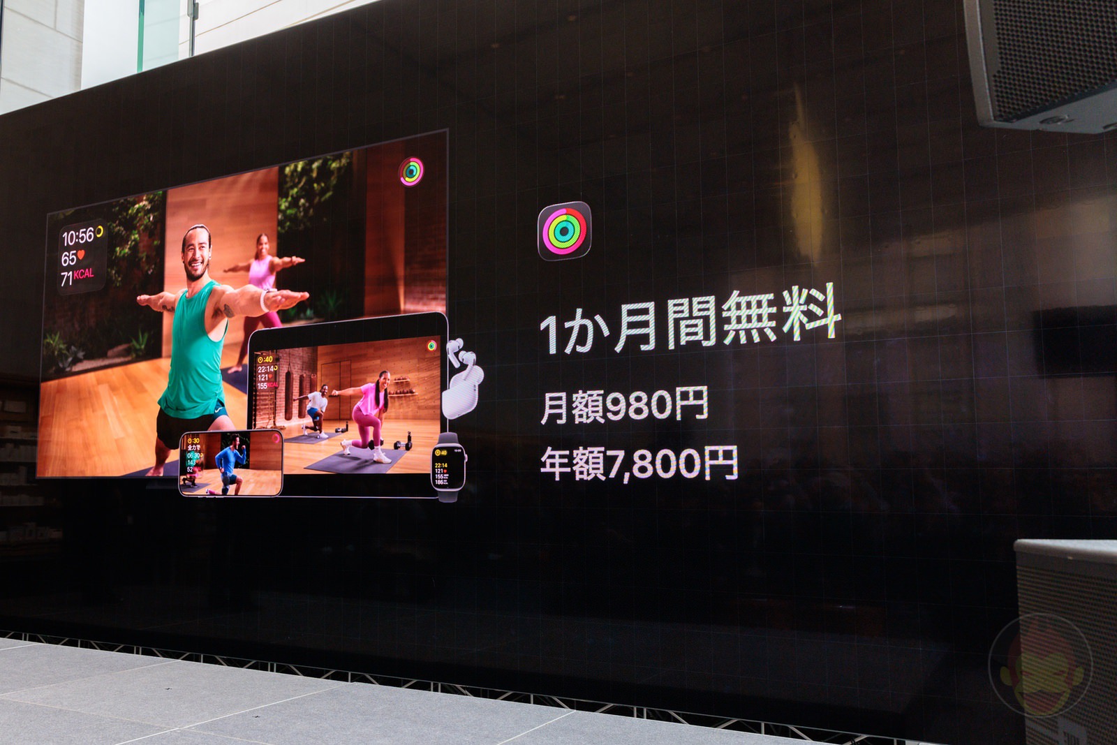 Apple Fitness Plus launch event in Japan 61