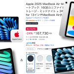 Apple-Items-on-a-big-sale.jpg