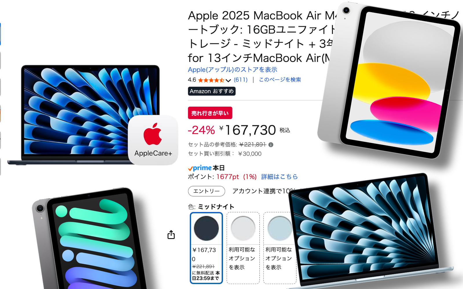 Apple Items on a big sale