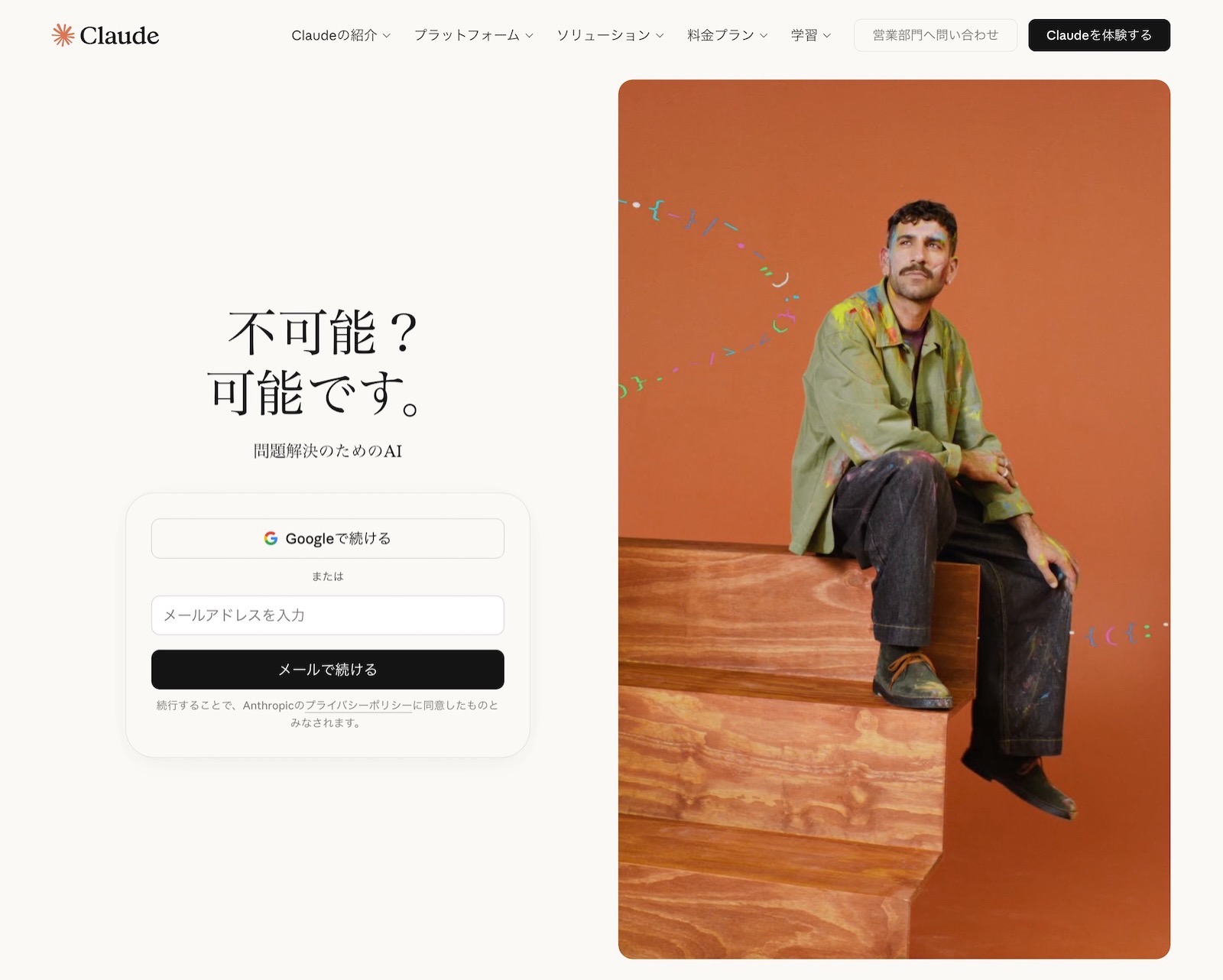 Claude-is-being-used-within-Apple.jpg Claude is being used within Apple