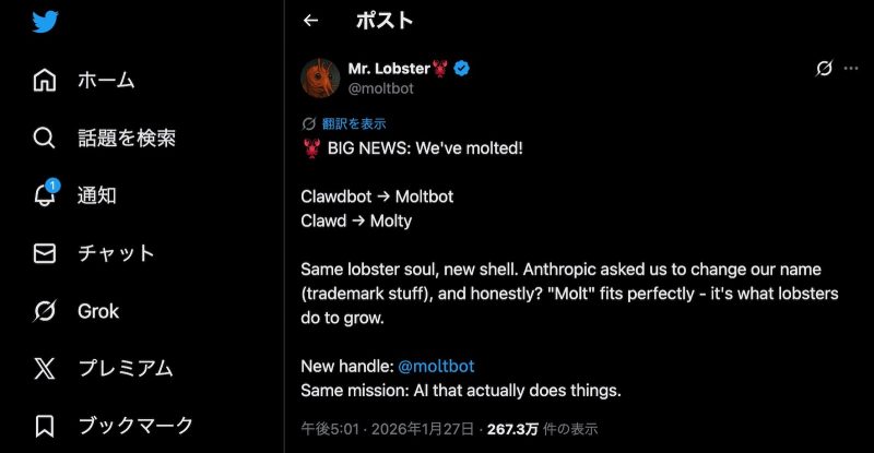 Clawdbot becomes Moltbot