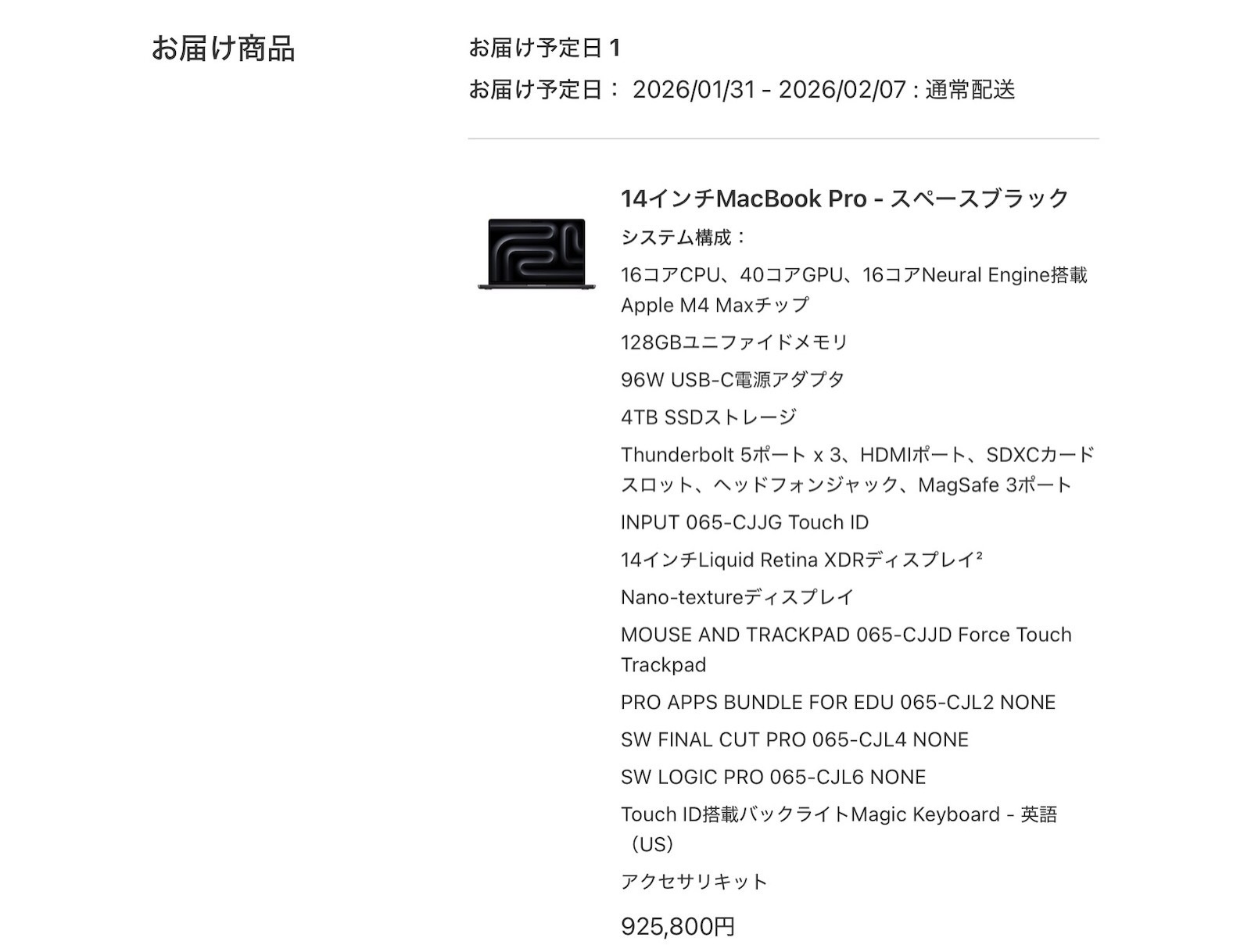 I bought the macbook pro 2