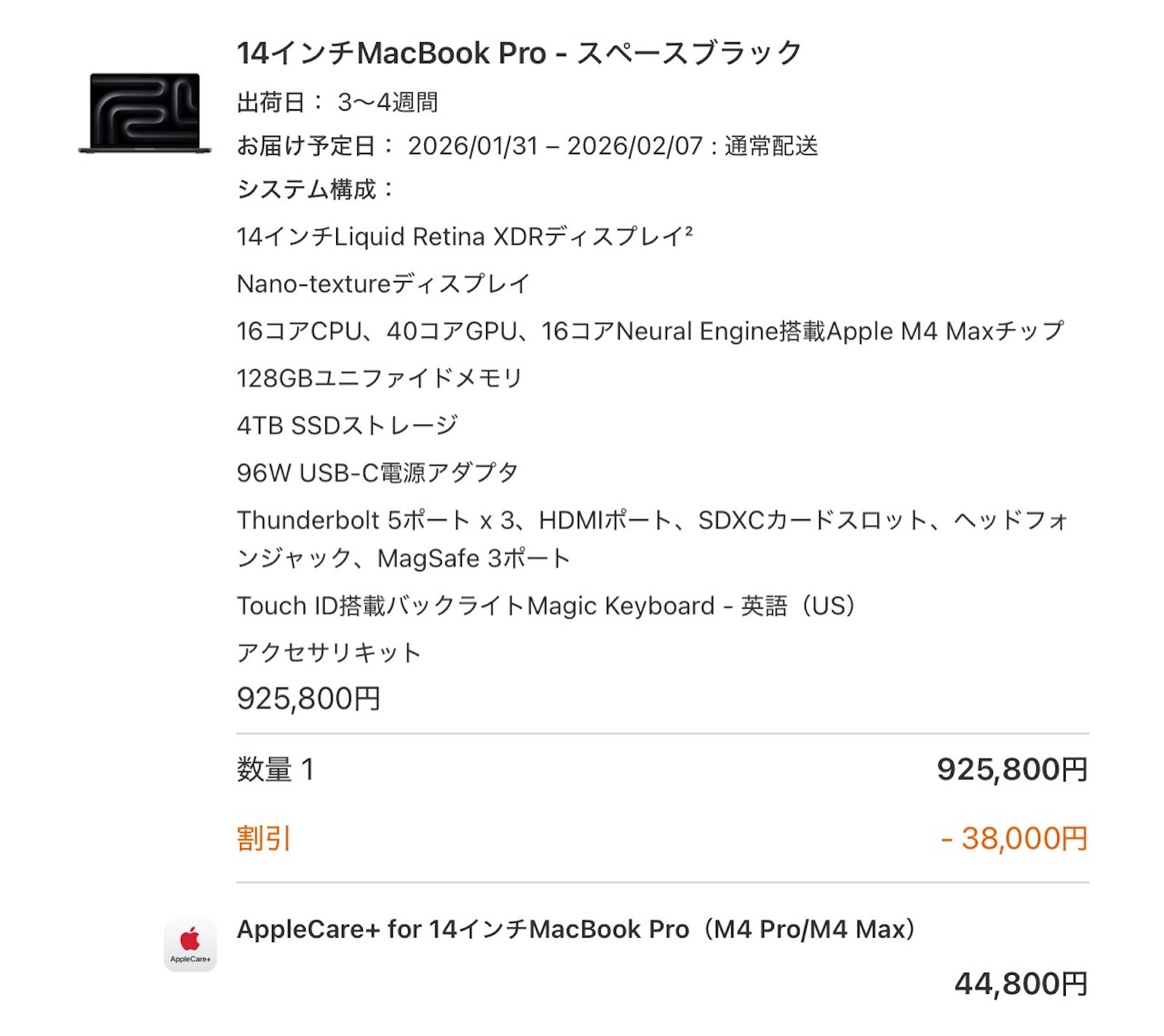 I bought the macbook pro