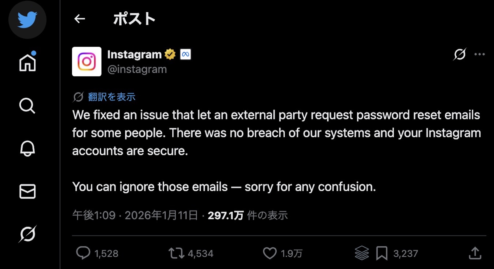 Instagram-Telling-Users-about-data-breach.jpg Instagram Telling Users about data breach