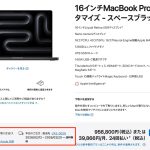 Lots-of-delay-for-MacBookPro-CTO-models-01.jpg
