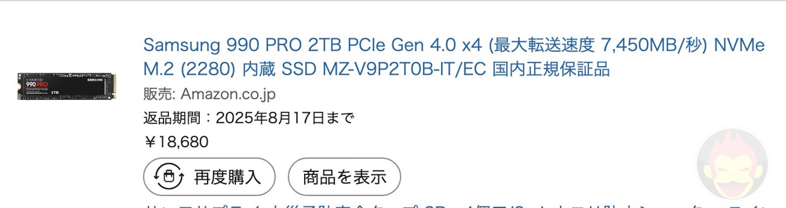 Prices-of-ssds-are-increasing-rapidly-01.jpg Prices of ssds are increasing rapidly 01