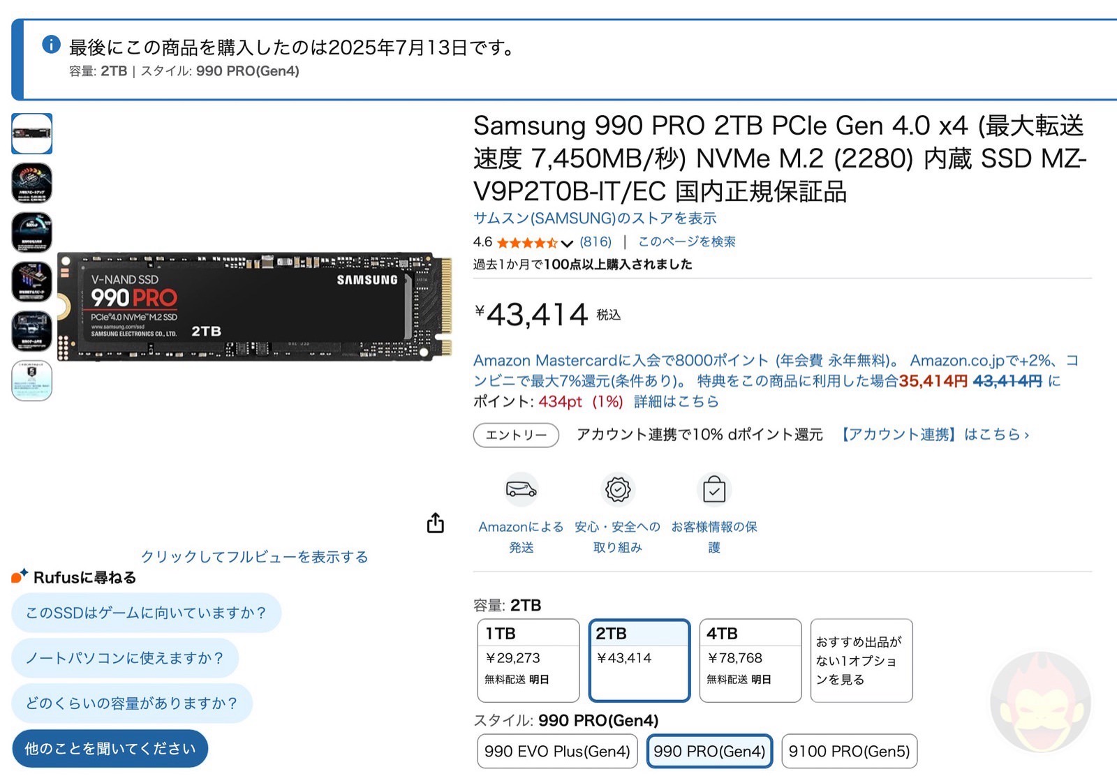Prices-of-ssds-are-increasing-rapidly-02.jpg Prices of ssds are increasing rapidly 02