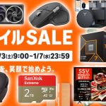 Smile-Sale-Amazon-new-year-sale-gadgets.jpg