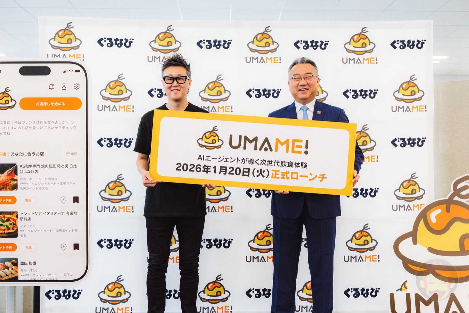 UMAME Gurunavi Press event 10