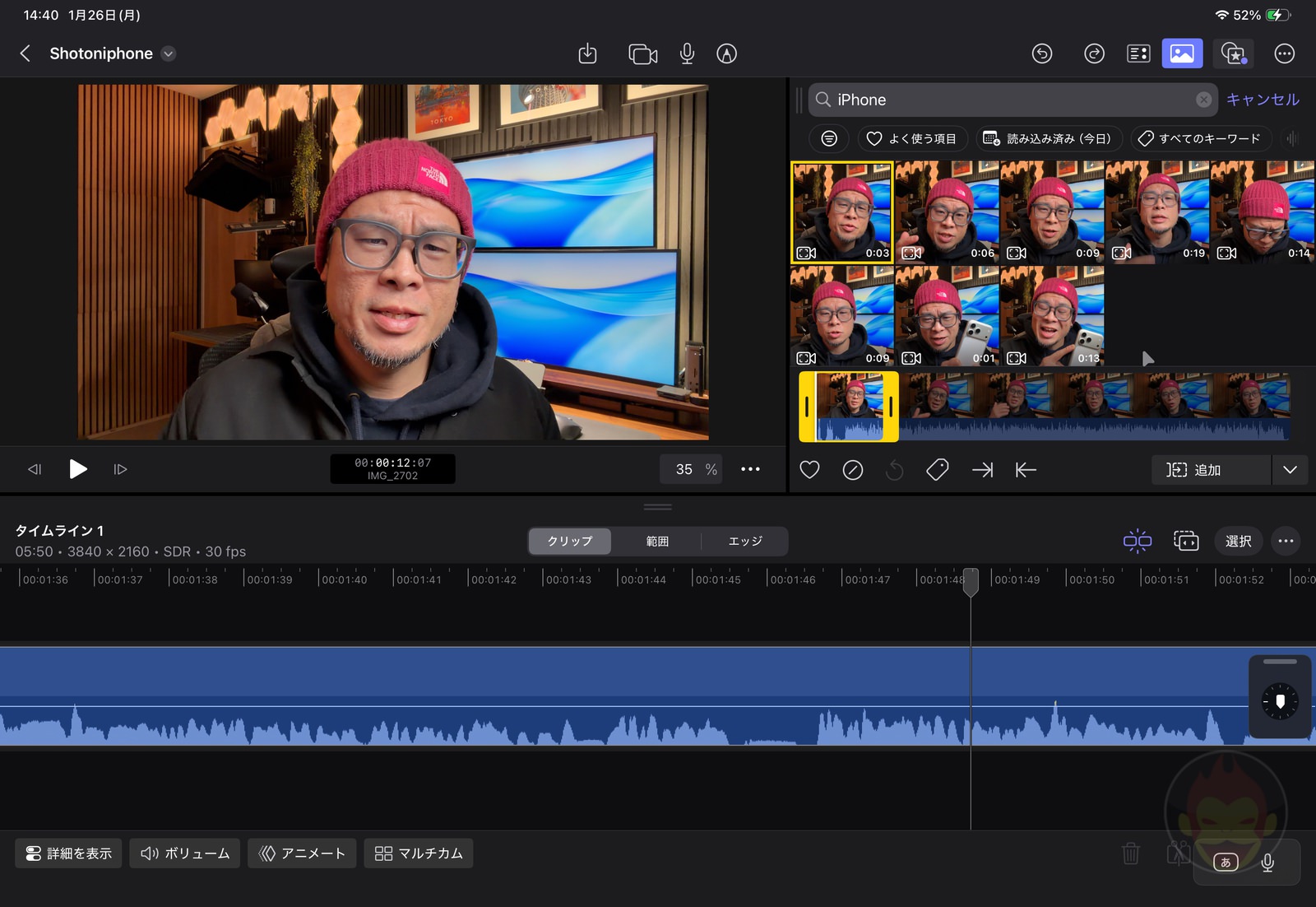 Using-Final-Cut-Pro-on-AppleCreatorStudio-04.jpg Using Final Cut Pro on AppleCreatorStudio 04