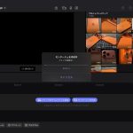 Using-Final-Cut-Pro-on-AppleCreatorStudio-06.jpg