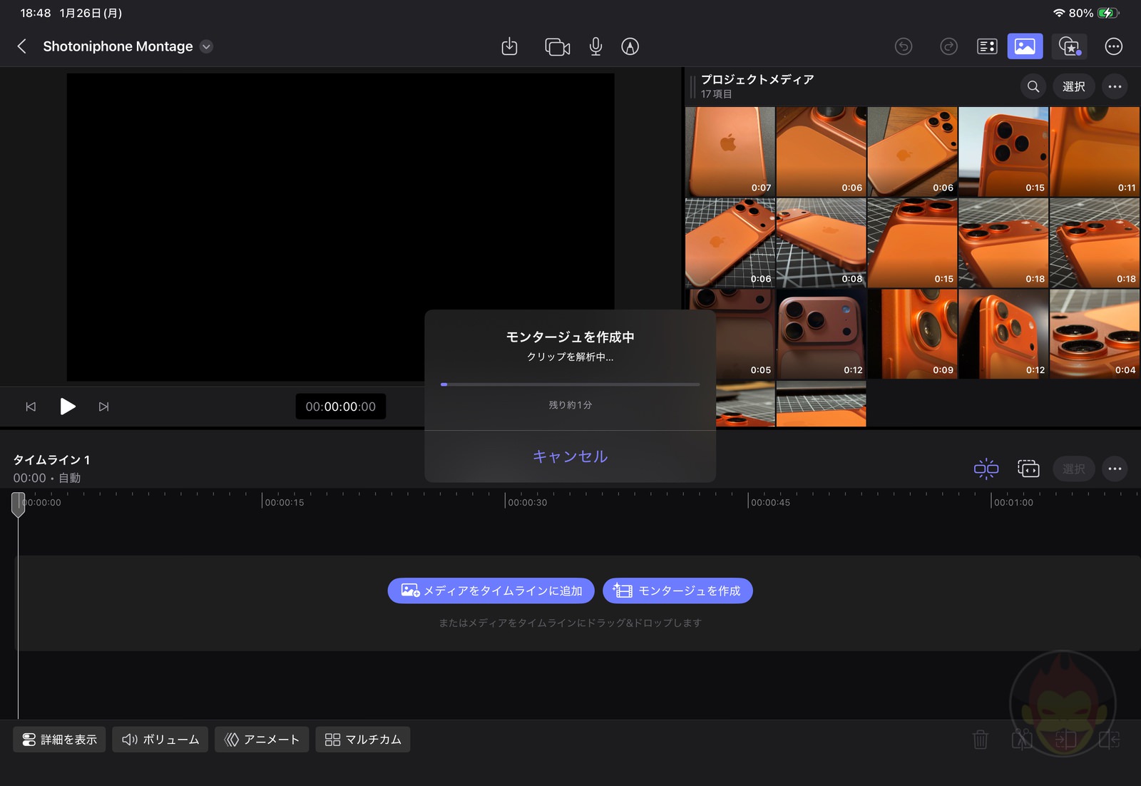 Using-Final-Cut-Pro-on-AppleCreatorStudio-06.jpg Using Final Cut Pro on AppleCreatorStudio 06