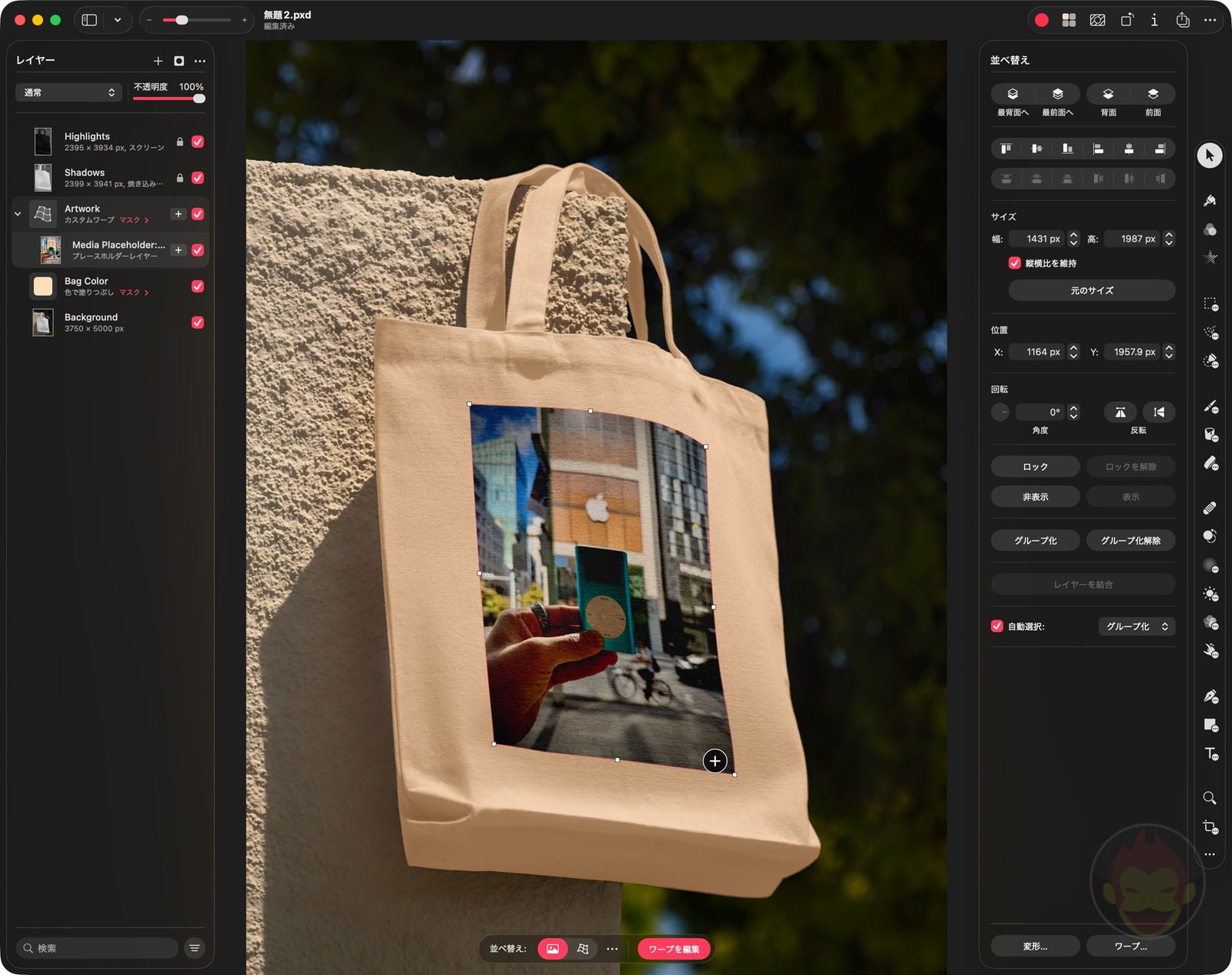Using Pixelmator Pro on AppleCreatorStudio 03