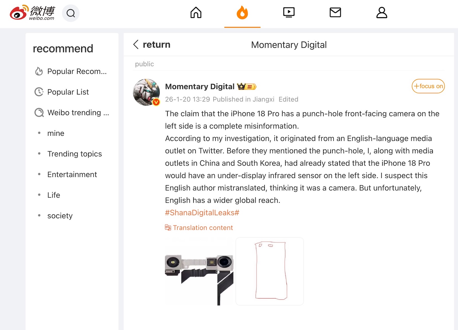 Weibo Instant Digital Leak