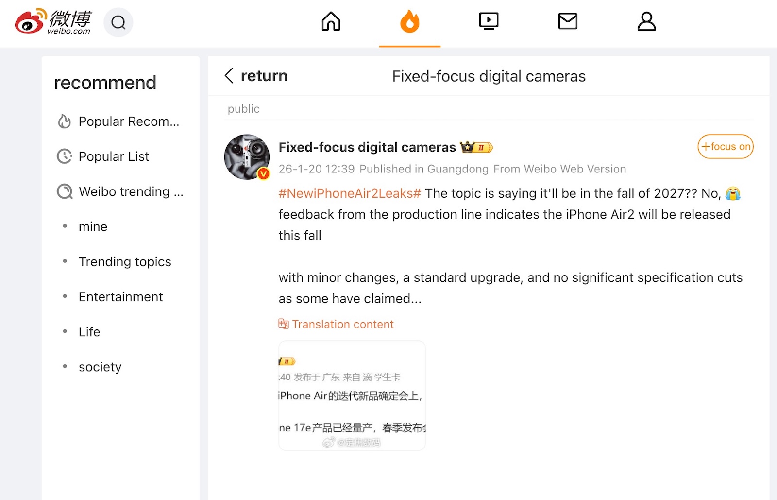 Iphone air 2 coming this fall according to leaker