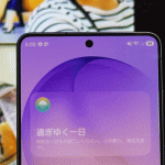 Privacy−Display-Notification-800