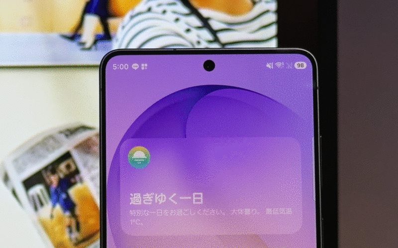 Samsung S26 Ultra Privacy Display