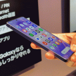 Privacy−Display-gorime-800_v2