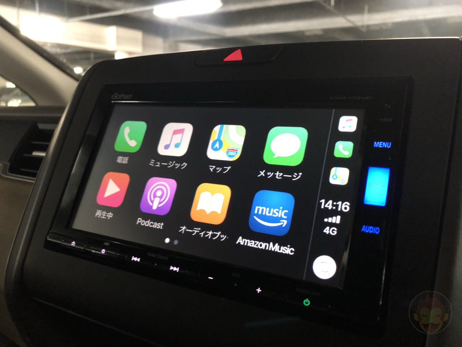 CarPlay-of-my-car.jpg