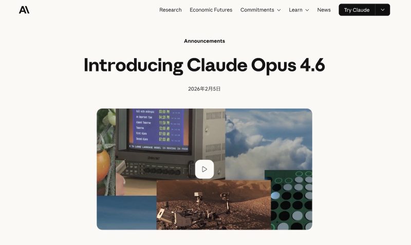 Introducing Claude Opus 4.6